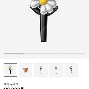지드래곤 응원봉 미개봉