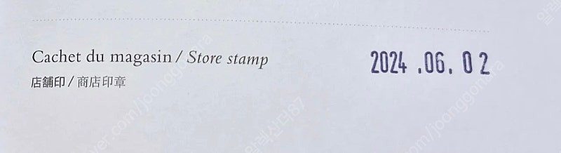 (새상품) 에르메스 18k 화이트골드 반지 59호 팝니다.[한국사이즈 남자 18호]--9