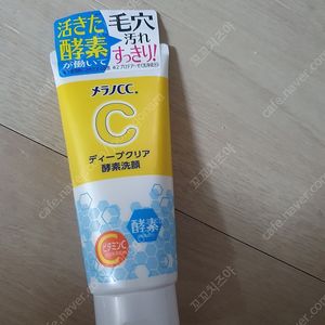 멜라노CC 딥클리어 효소 세안 폼클렌징