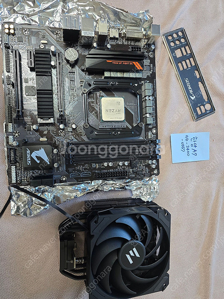 라이젠 5600 + B450 AORUS M + 잘만 올...--0