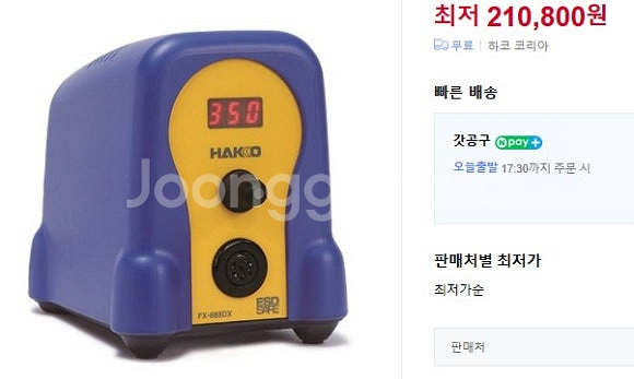 [중고] HAKKO 인두기 / 납땜제거기 / 이온블로워--3
