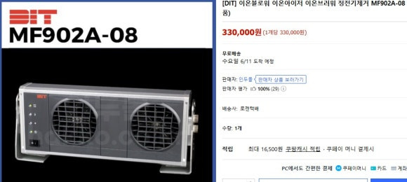 [중고] HAKKO 인두기 / 납땜제거기 / 이온블로워 이미지