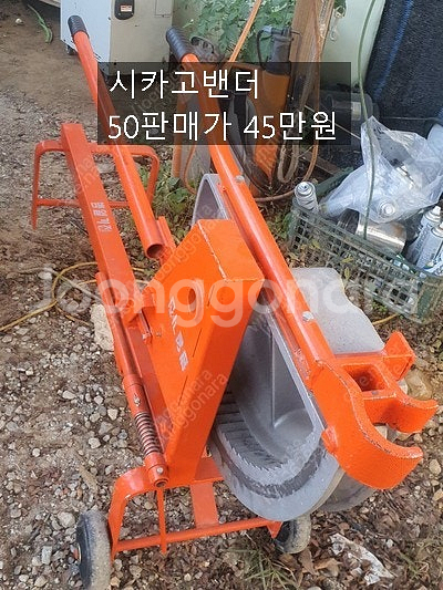 힐티충전함마드릴36볼트 맥스가스타정기--0