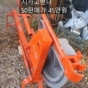힐티충전함마드릴36볼트 맥스가스타정기