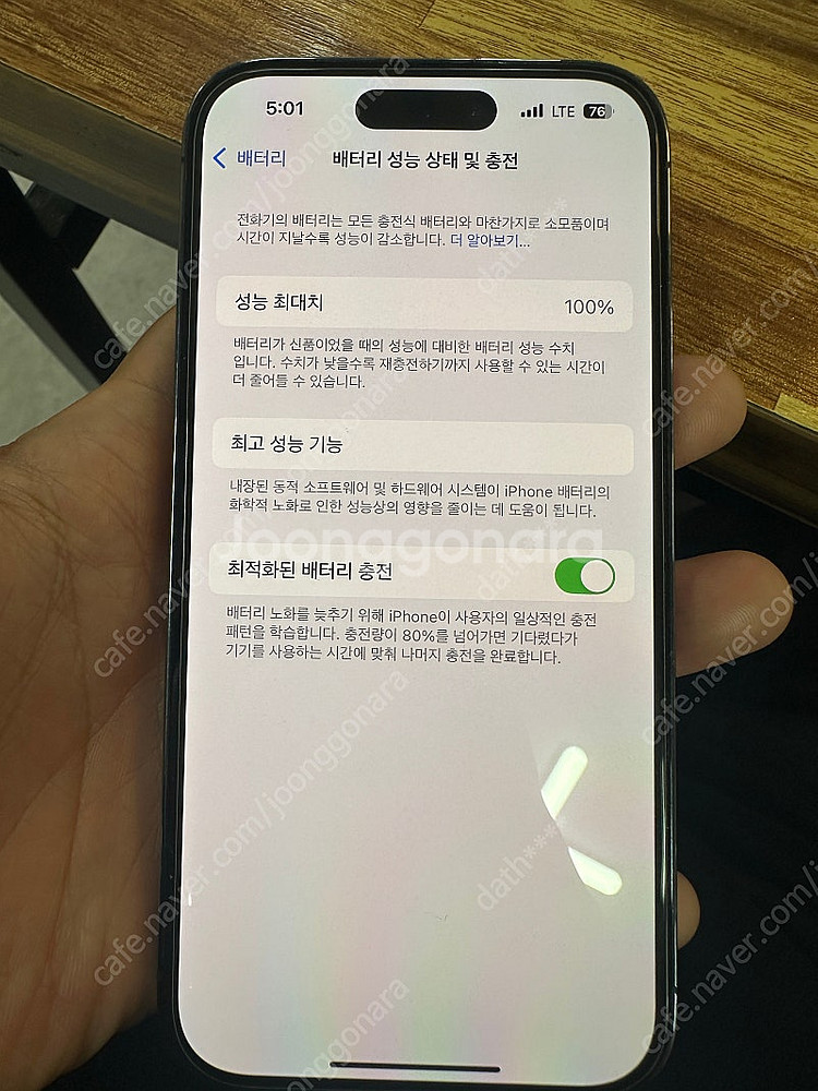 아이폰 14프로 딥퍼플 128기가 딥퍼플--1