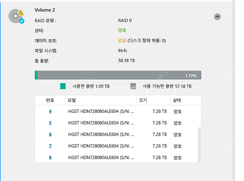 nas as7110t 나스 xeon 24gb 64tb ...--3