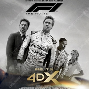F1더무비 드래곤길들이기 IMAX 아이맥스 4DX MX4D 포디엑스 SCREENX 스크린엑스 SWEETBOX 스위트박스 돌비 CGV 롯데시네마 메가박스 28년후 엘리오 미션임파서블