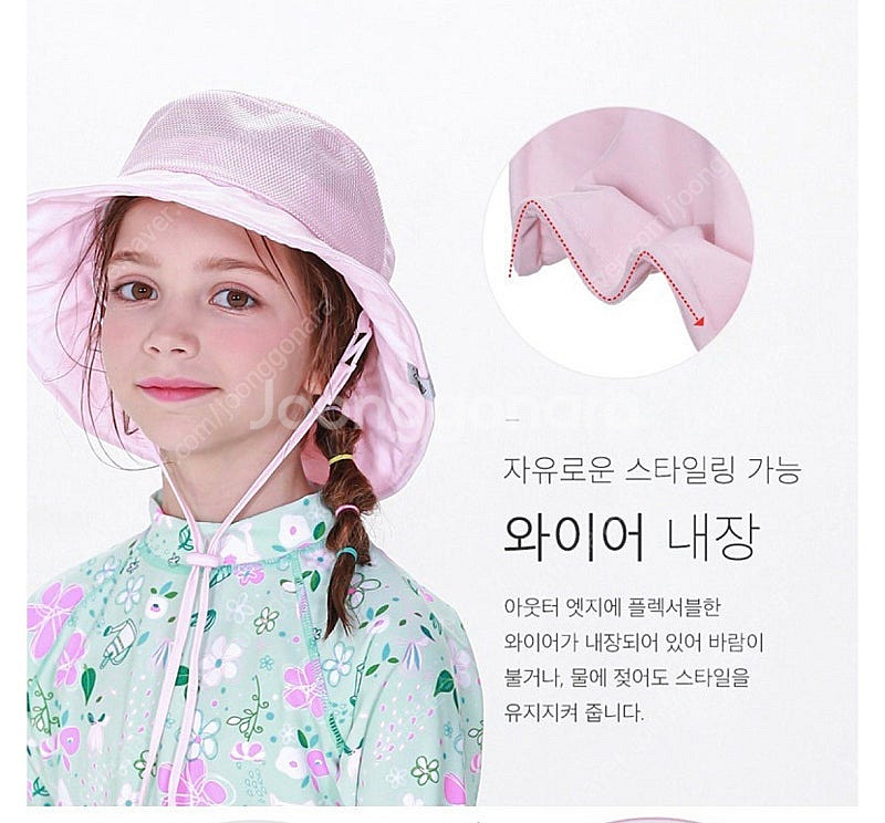 새상품) 아동 성인 여름 UV 와이어 경량 메쉬버킷햇 ...--2