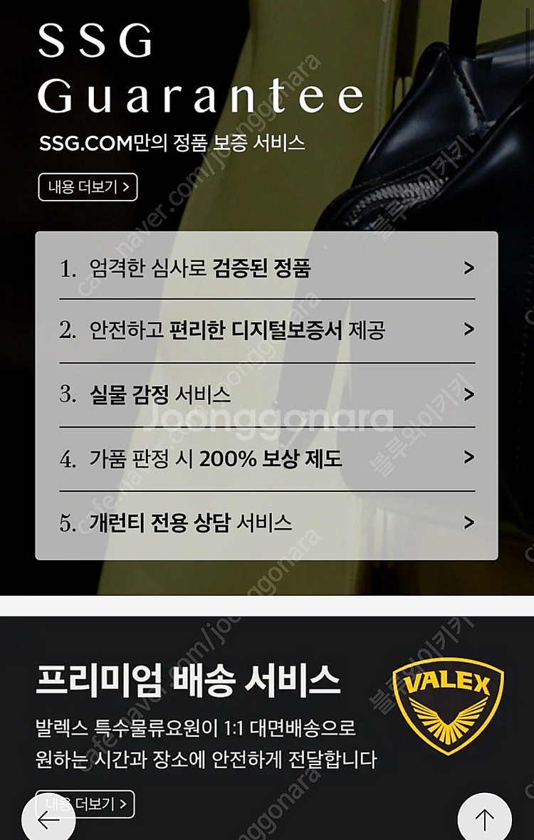 보테가베네타 미니월리스 블랙--6