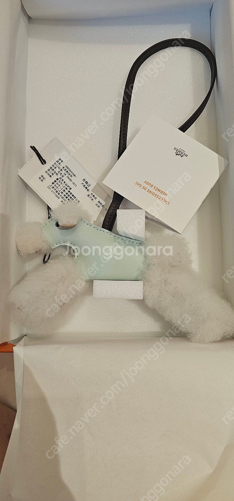 에르메스 페가수스 및 백참--9