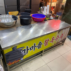 옥수수 스팀기 판매합니다.