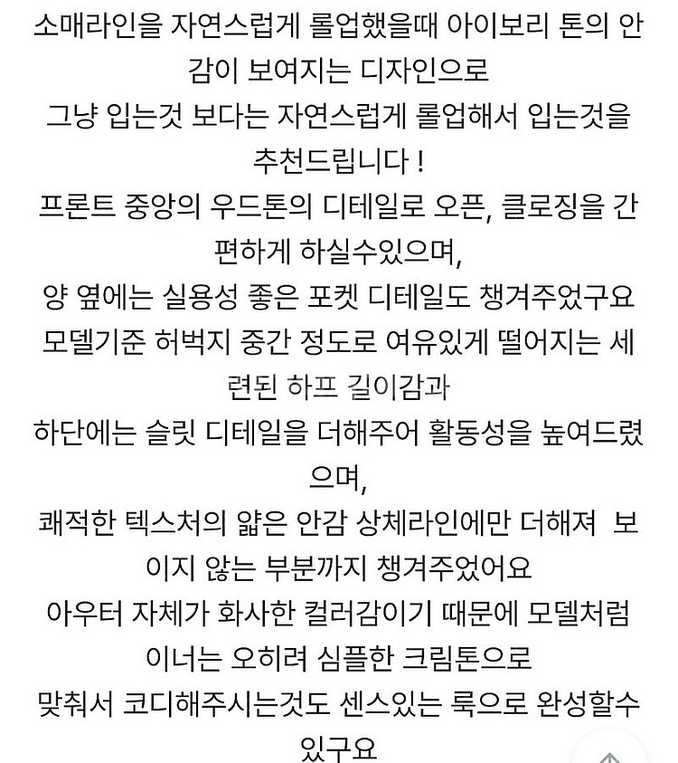 메이비베이비 Gras 코트 페일카키색상--3