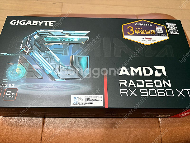 기가바이트 RX 9060XT 8GB 미개봉--1