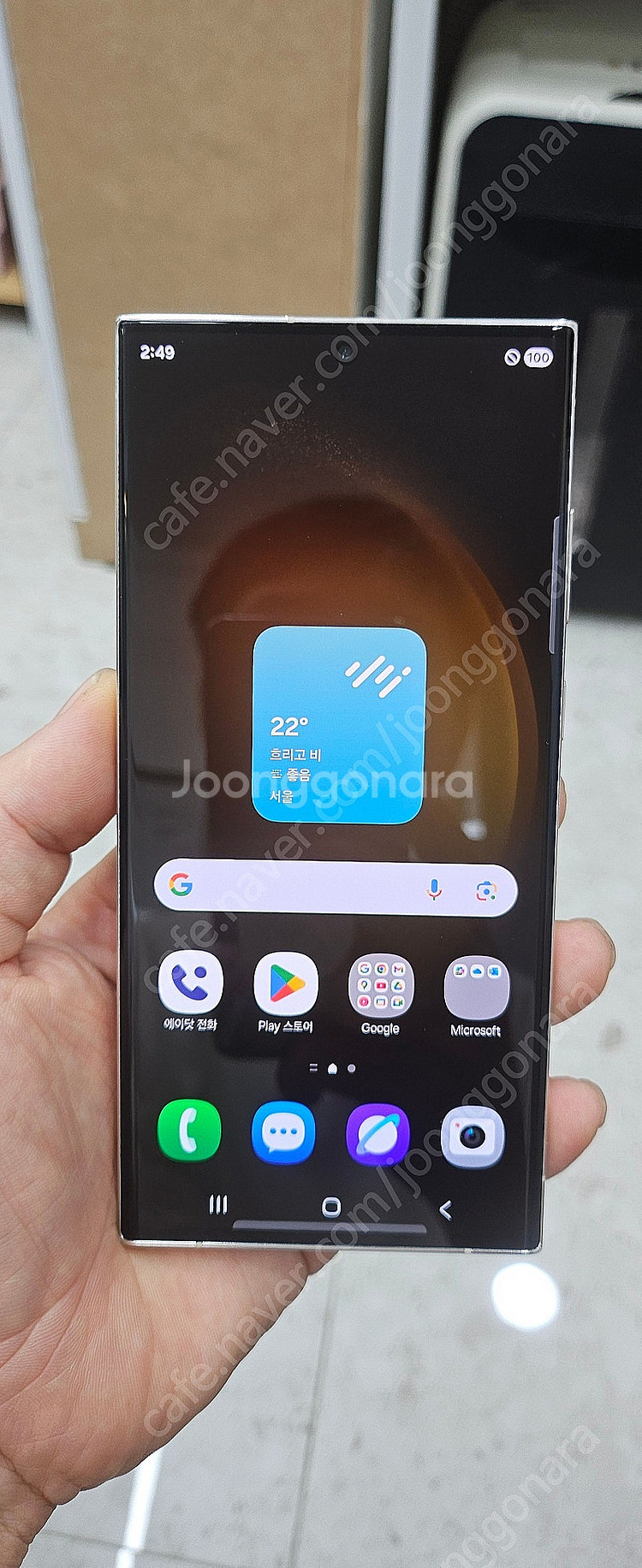 갤럭시S23울트라 S918 512G 상태굿 크림 59만...--0