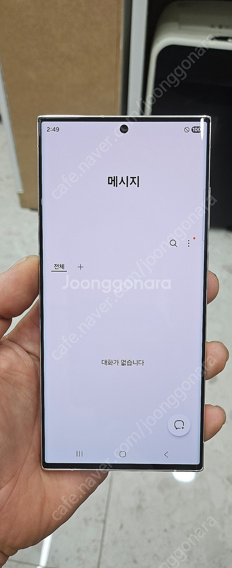 갤럭시S23울트라 S918 512G 상태굿 크림 59만...--1