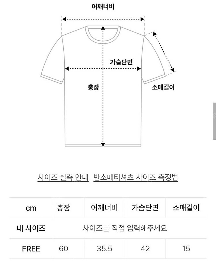 셀리테일즈 리본 프린팅 티셔츠 차콜--2