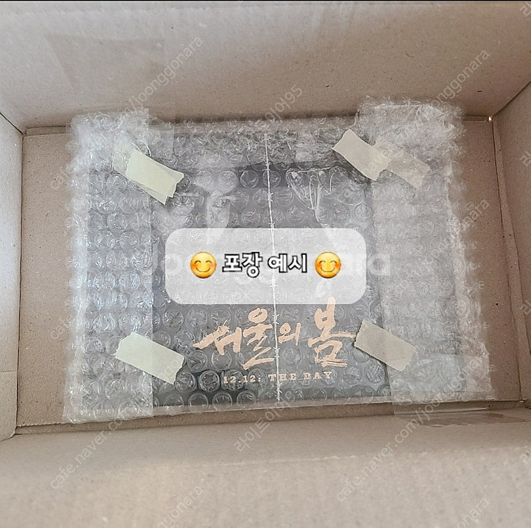 영화 그리드맨 유니버스 일본 오리지널 일러스트 엽서 판...--2