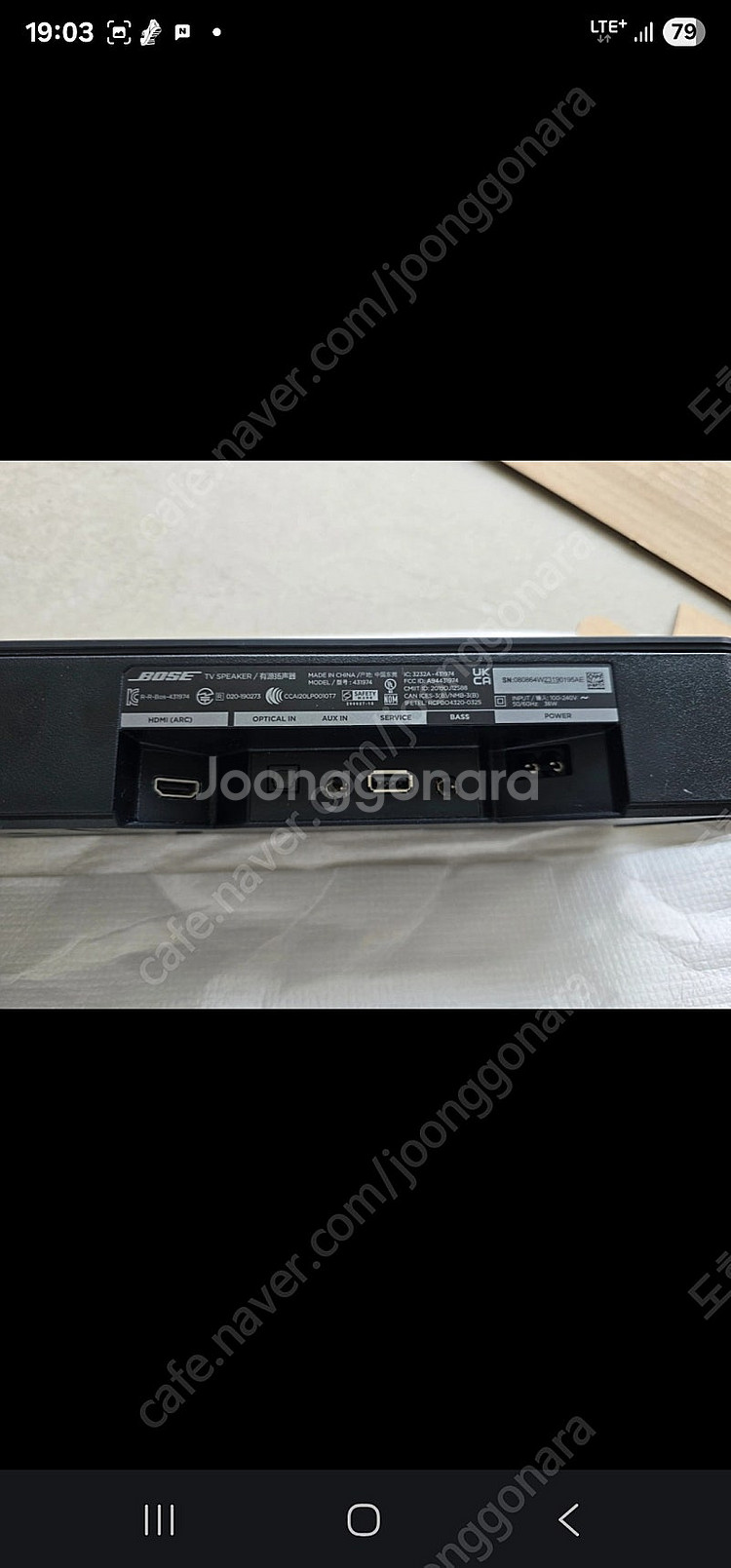보스 BOSE TV SPEAKER 스피커 사운드바--1