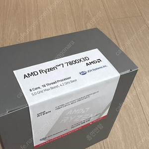 AMD 라이젠7 7800x3d 국내정발 미개봉 택포