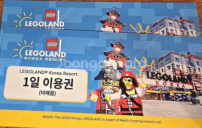 레고랜드 1일 이용권--0