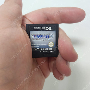 DS 소울실버 알칩