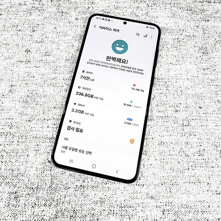 * S916N 갤럭시 S23플러스 블랙 256GB 무잔...--8