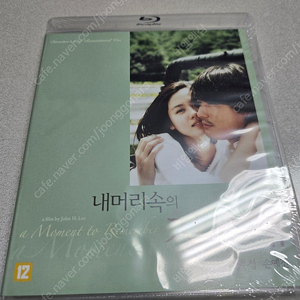 미개봉) 블루레이 판매(할로윈 킬즈 4k,고백 한정판,전망좋은방,미나리 렌티큘러,신문기자,월드워 z,마리이야기,친구2,어브덕션)