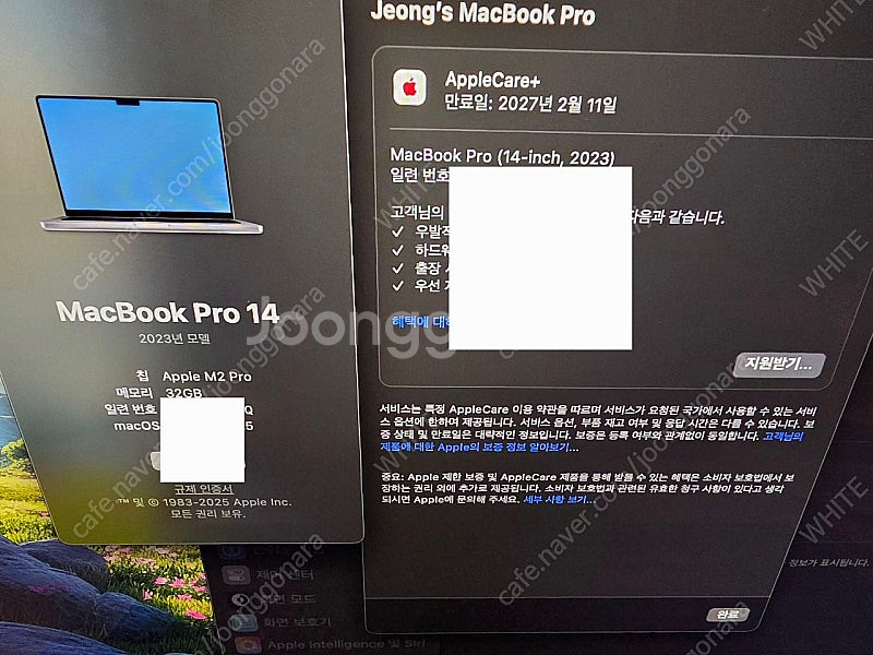 맥북 프로 14 M2 PRO 32G 512G 판매--1
