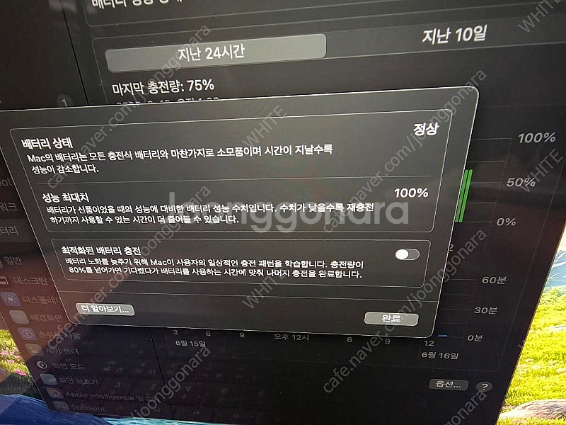 맥북 프로 14 M2 PRO 32G 512G 판매--4