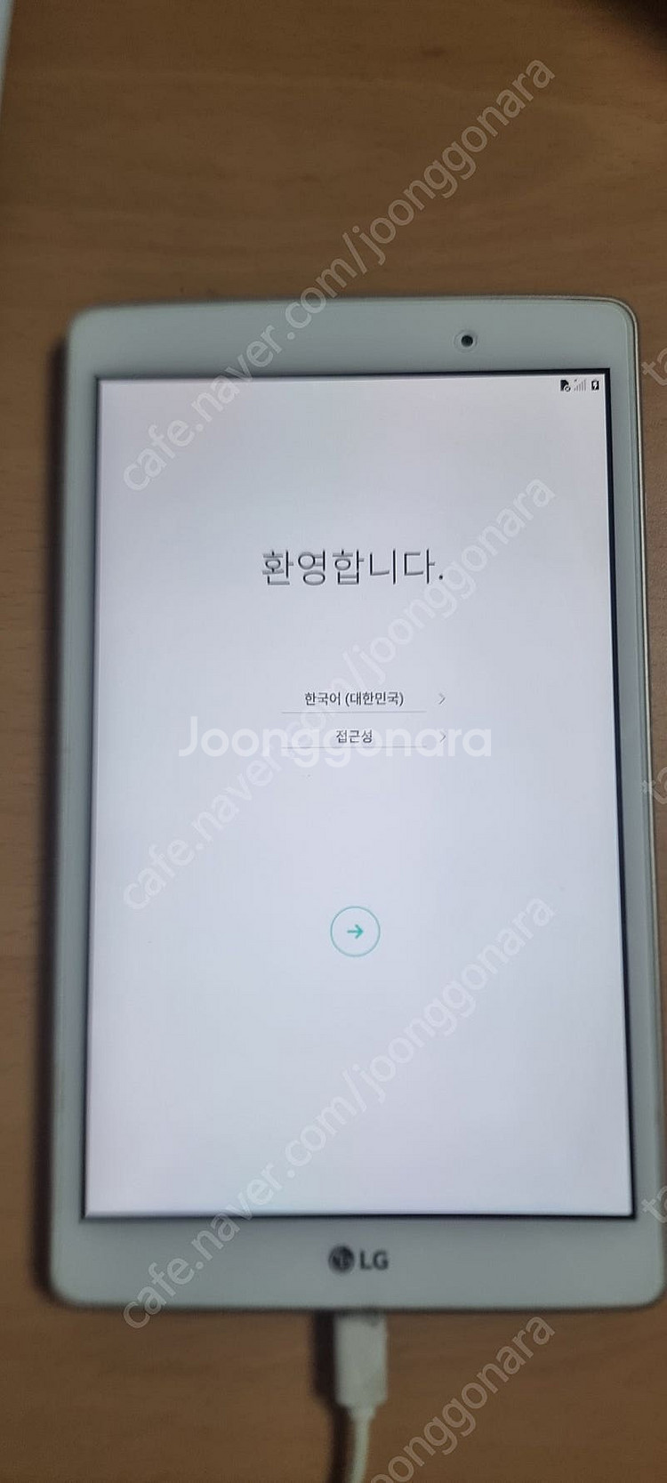 lg v521 지패드 미국버전 lte--1