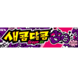 gs25 새콤달콤 포도 3개