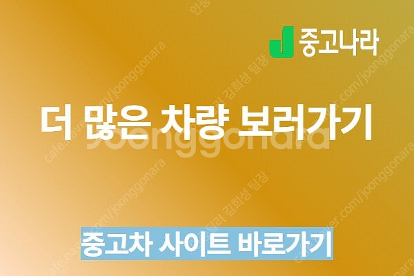 어린이보호차량 더 뉴 그랜드 스타렉스 중고차 노란색 2...--2