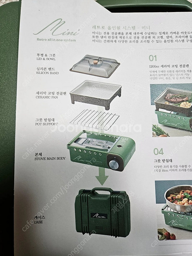 코베아 레트로 미니 가스그릴 구이바다 가스버너 캠핑 차...--1