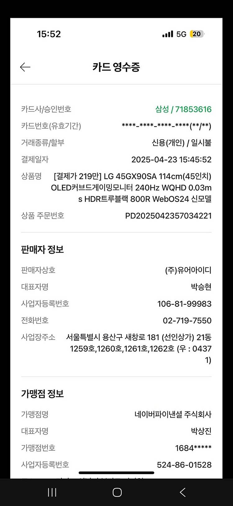 LG OLED45GX90SA팝니다--0