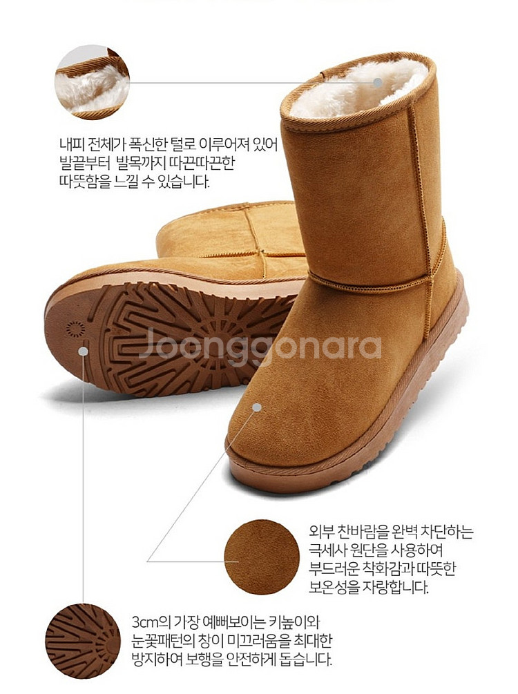 새상품 페이퍼플레인 미들부츠 어그부츠 245--0