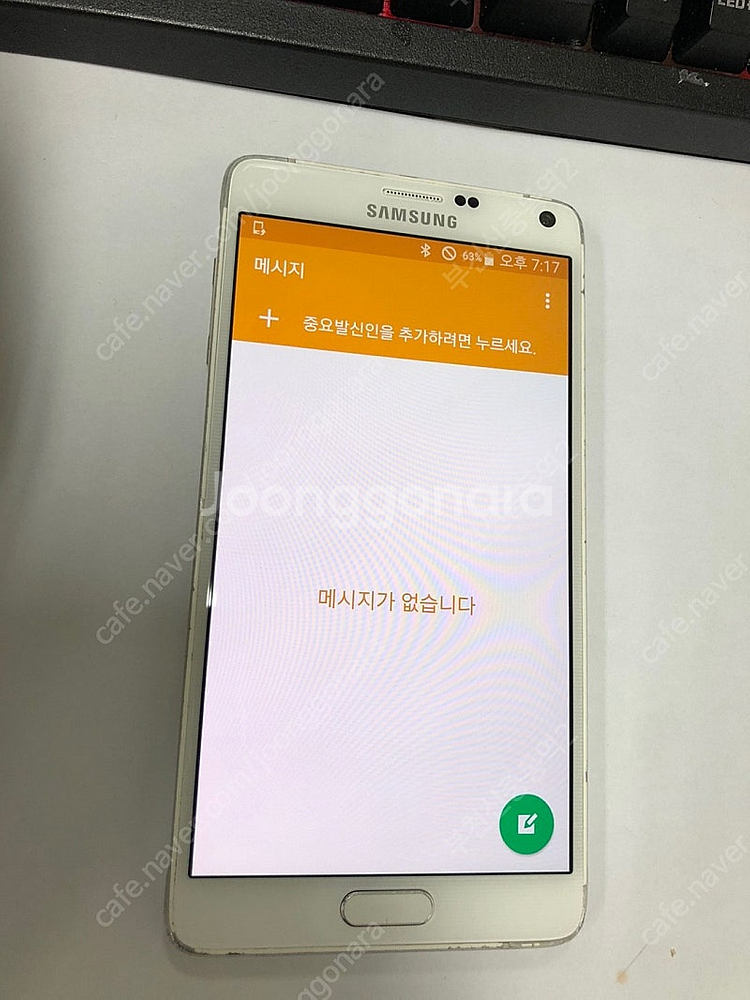 188170 갤럭시노트4S-LTE 화이트 외관깔끔 32...--2