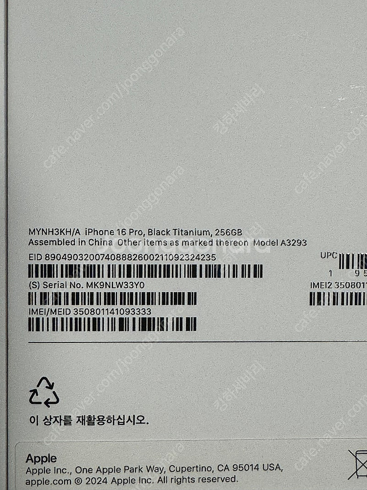[팝니다]아이폰 16프로 256기가 블랙티타늄 새상품--2