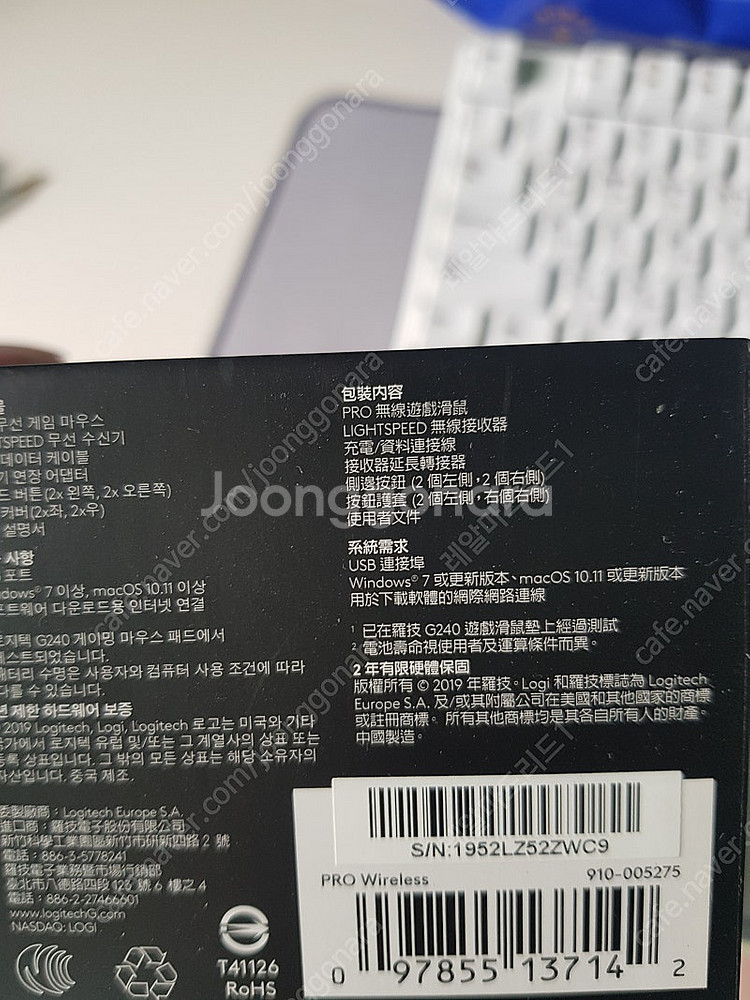 로지텍 지프로 무선 G pro WIRELESS (G P...--4