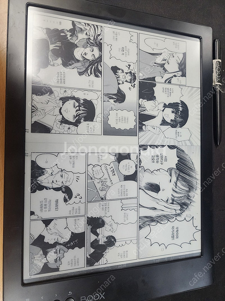오닉스북스 맥스1 팝니다--0