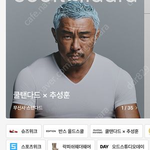 1분 ) 하이버 남성 앱 추천인 1000원에 구매