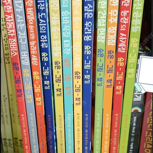 사파리 불빛그림책 12권 택포35000원