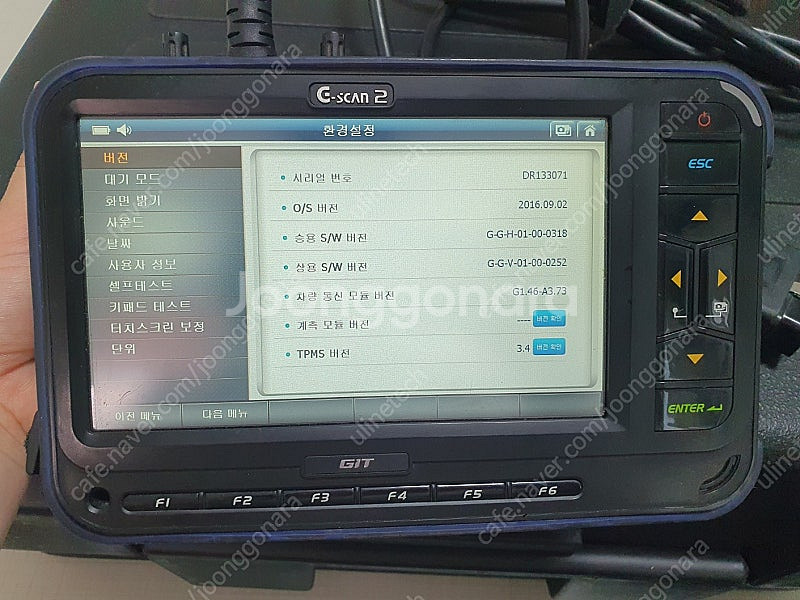 지아이티 지스캔2 (G-scan2) 승용/수입 진단기 ...--1