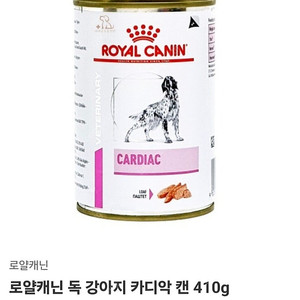 로얄캐닌 독 카디악 캔 5개일괄