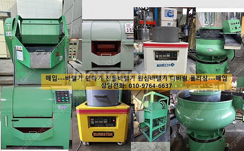 (매입) 제습기 산업용제습기 중고기계 산업기계 유휴장비...--5
