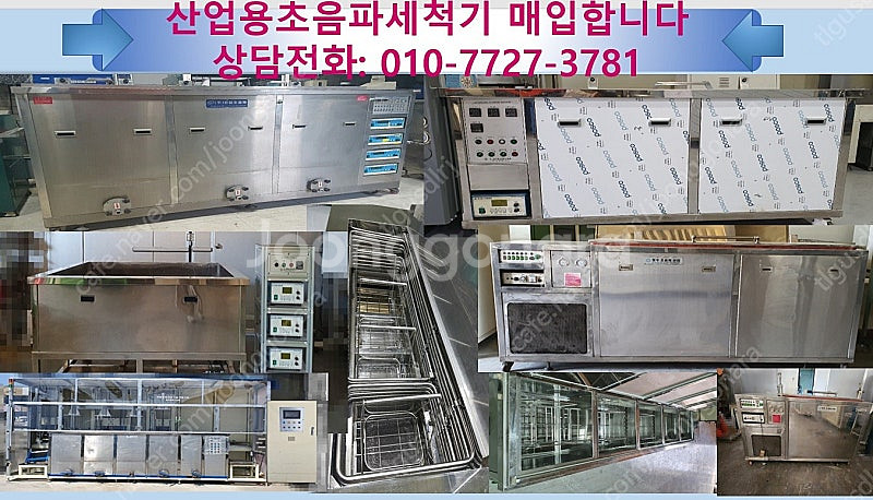 (매입) 제습기 산업용제습기 중고기계 산업기계 유휴장비...--6