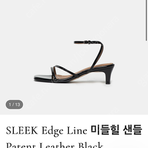 모디아티코 SLEEK Edge Line 미들힐 샌들 Patent Leather Black