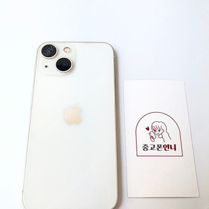 (양산중고폰) 04060 아이폰13미니 화이트 128GB 배터리성능80% 판매합니다. 33만원