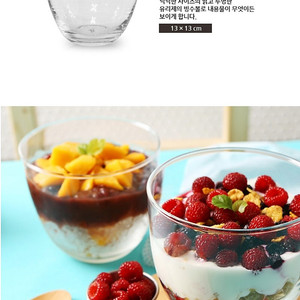 유리빙수볼 850ml 17개