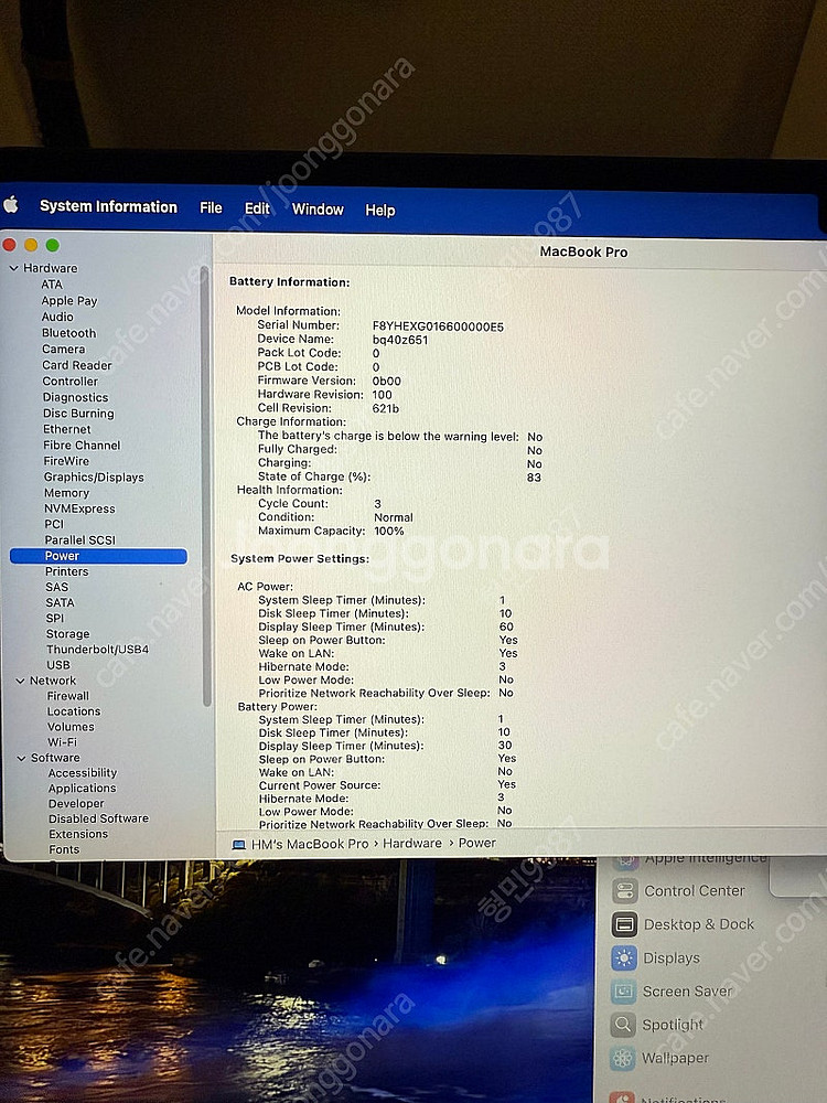 (새제품급)맥북 프로 14인치 M4 16gb+1TB스블--4