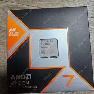 [울산] AMD 라이젠7 9800X3D 팝니다.